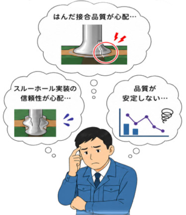 高耐熱・強度・導電性が心配