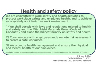 Health and Safety Policy