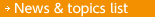 News & Topics List
